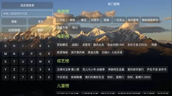 TH观影仓内置版
