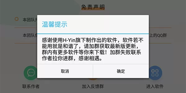 和平精英画质助手120帧正版