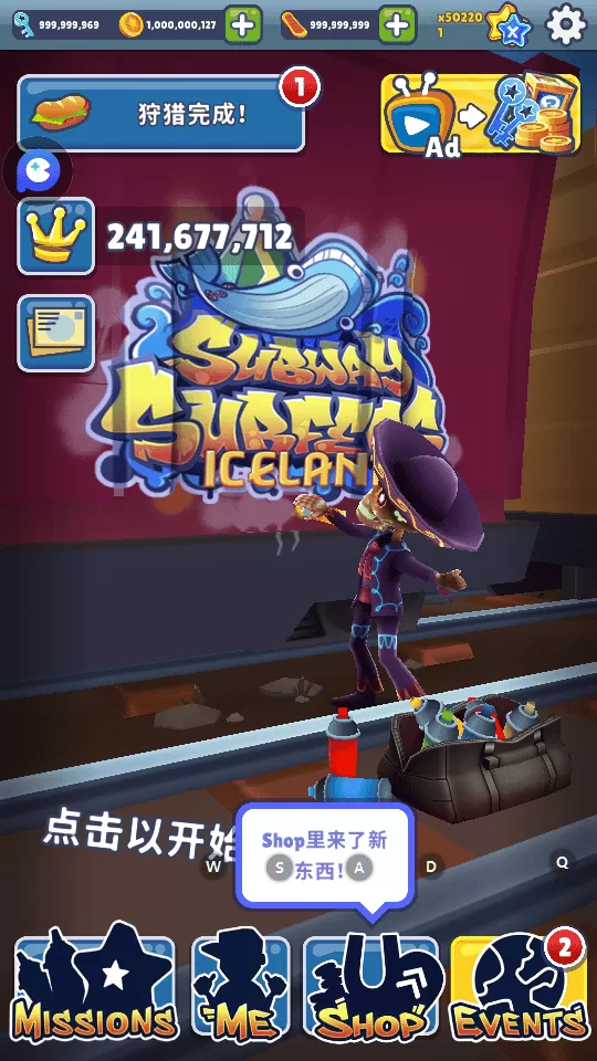 地铁跑酷国际服冰岛版本破解版