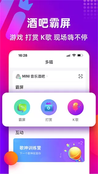 多唱k歌
