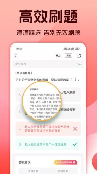 木易英语