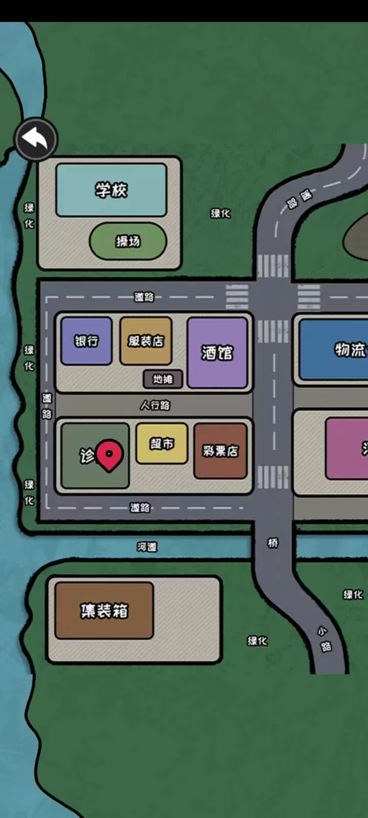 重生逆袭记手游