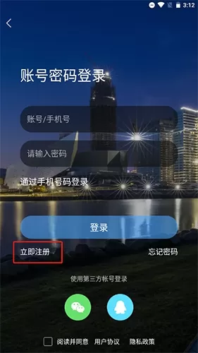 东太湖论坛