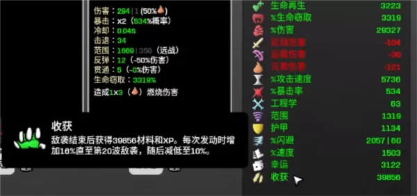 土豆兄弟移植版