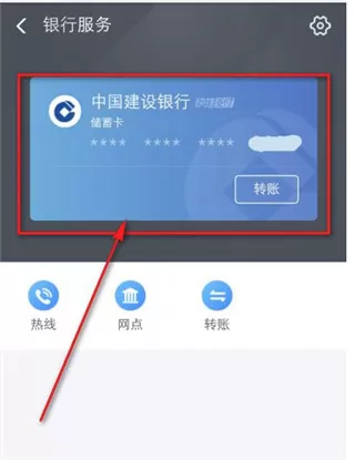 支付宝极速版app