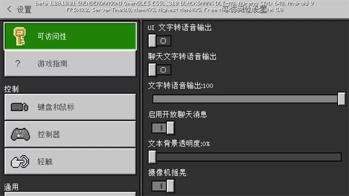 我的世界国际版1.22