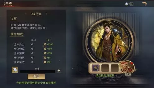 小小曹操传