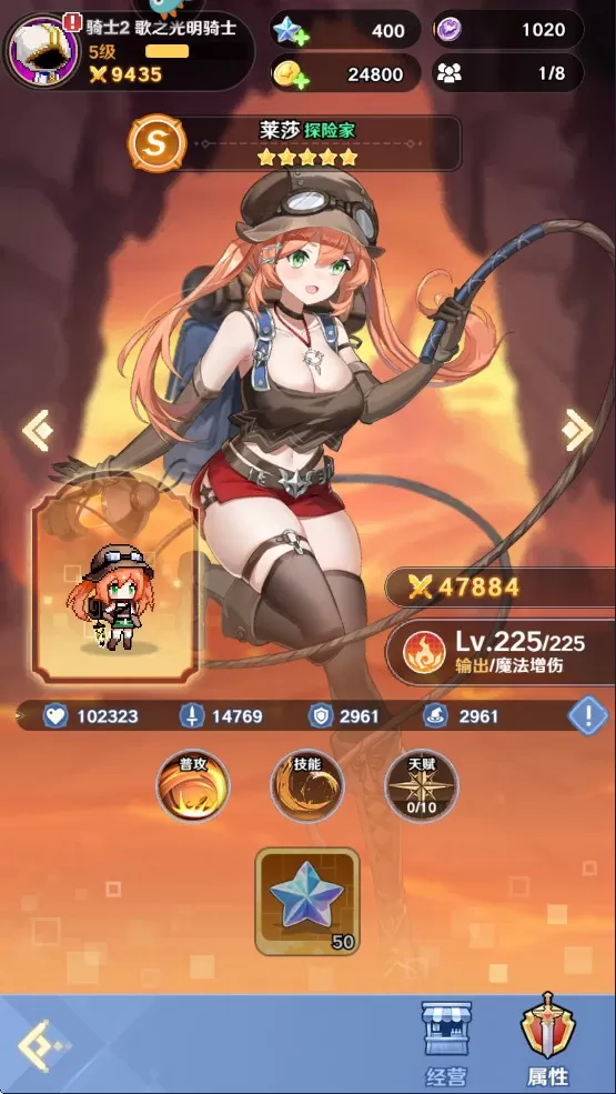指尖像素城最新版