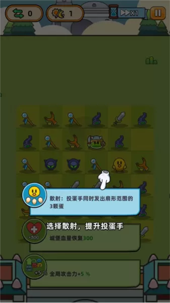 合合合英雄apk