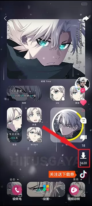 壁纸多多app