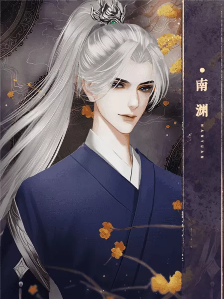 同时攻略四个大佬无限鲜花版