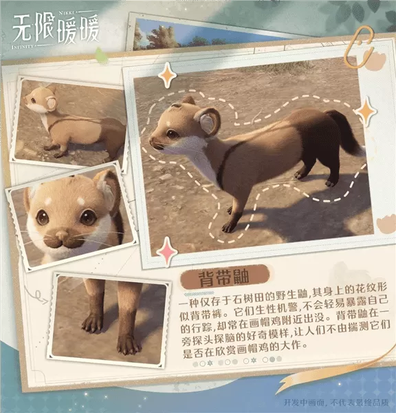无限暖暖港台服登陆