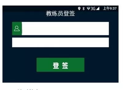 小鹿学车GB版