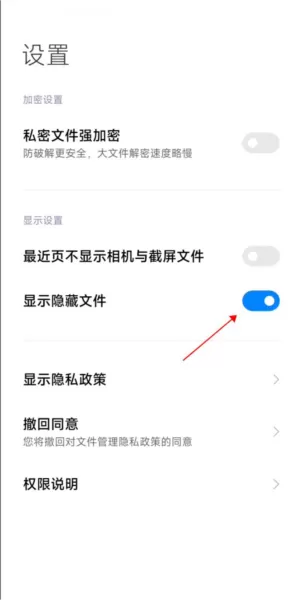 小米主题商店国内版