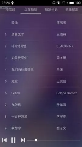 星悦音乐