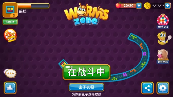 虫虫禁区.io贪食蛇游戏