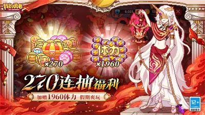 我的勇者最新版