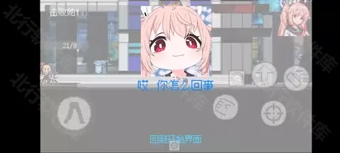 BaDay碧蓝档案同人版