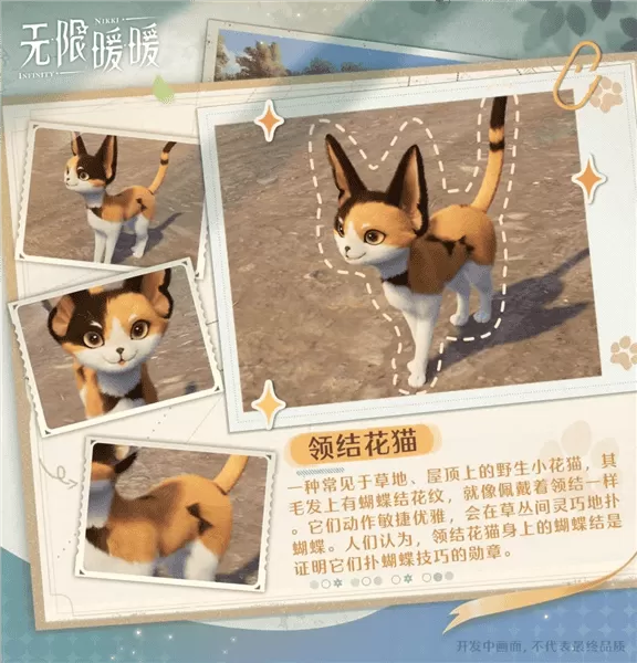 无限暖暖港台服登陆