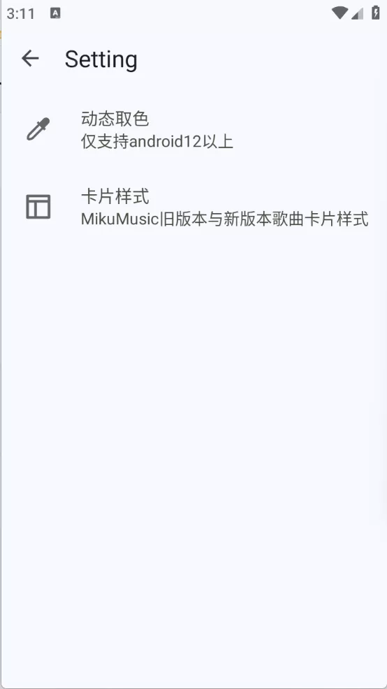 mikumusic