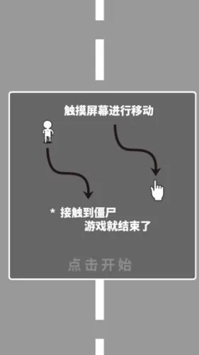 僵尸小姐请放过我
