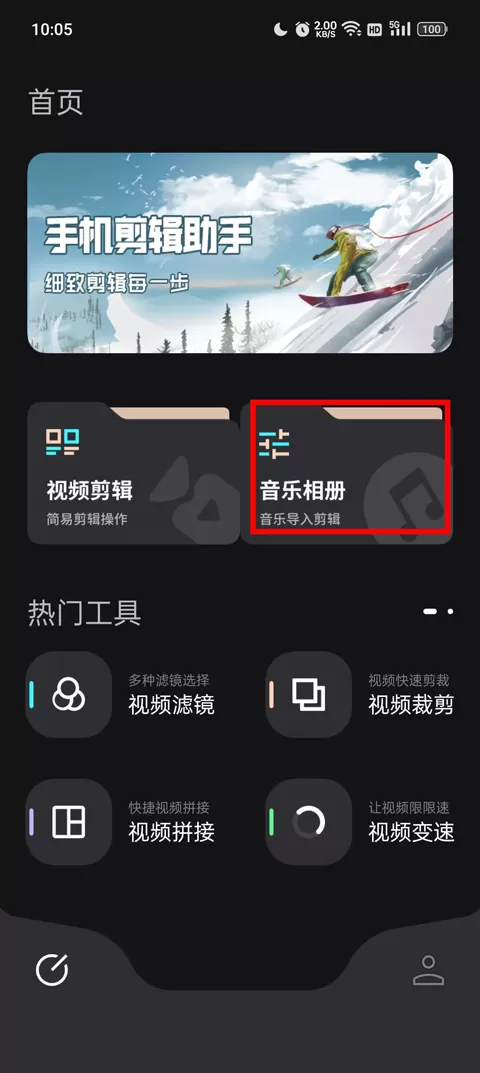 必美相机