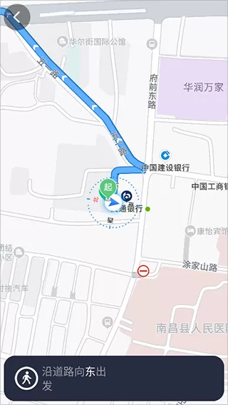 百度地图手表端wear app
