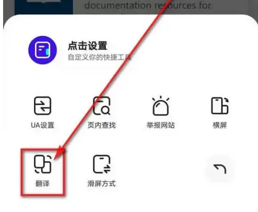 夸克浏览器完美精简版