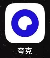 夸克浏览器完美精简版