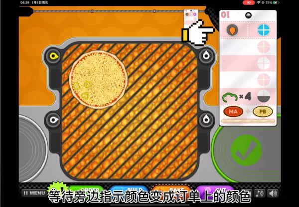 老爹的披萨店hd无限货币版