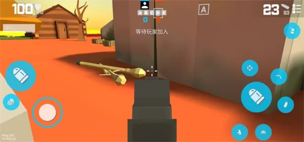 枪的粉丝正版