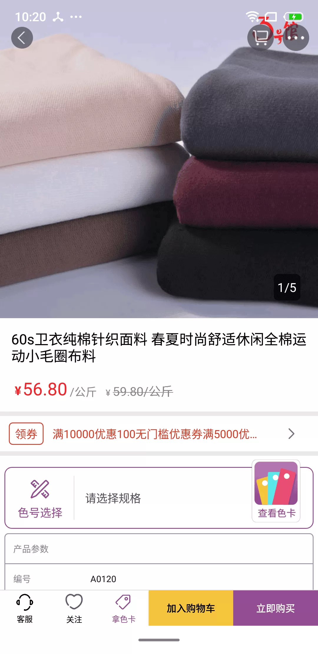 三号馆