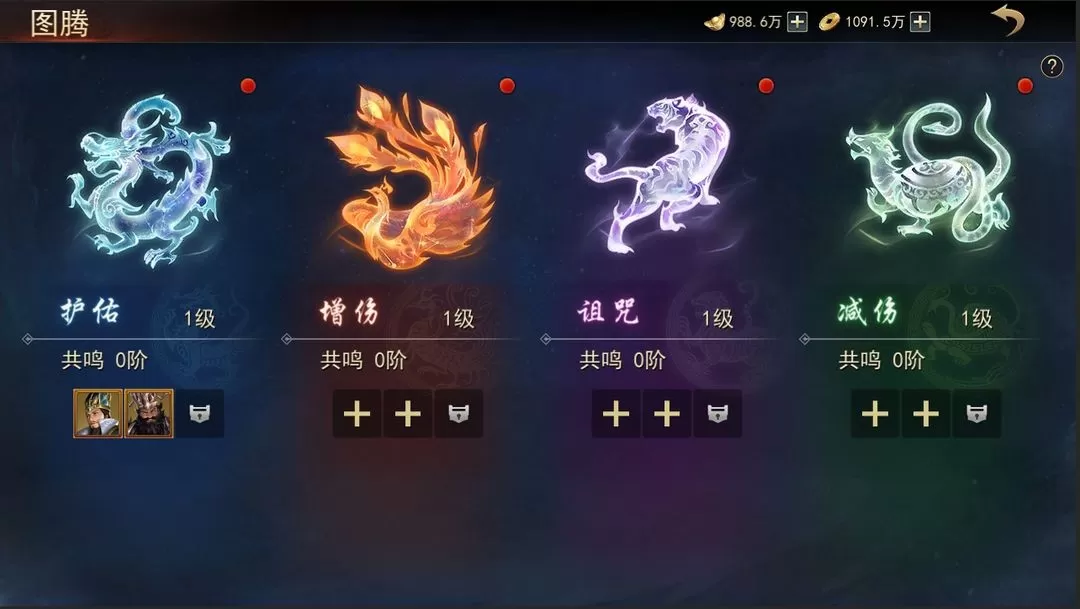 小小曹操传