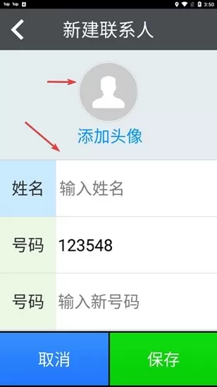 如意老人大桌面免费版