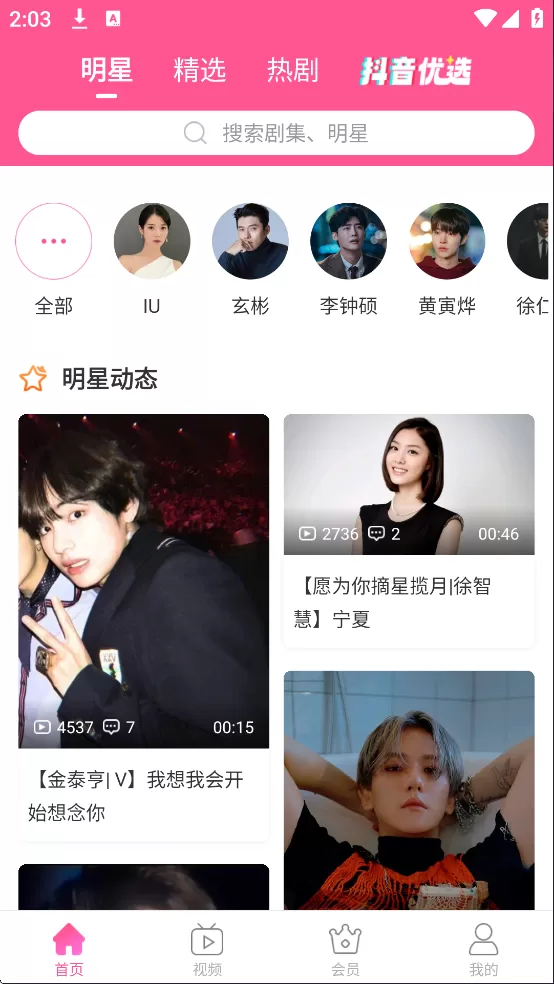 韩小圈