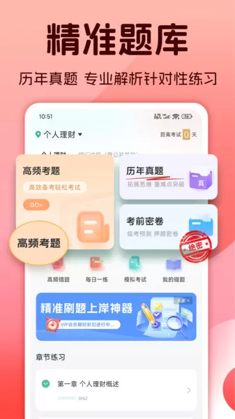 木易英语