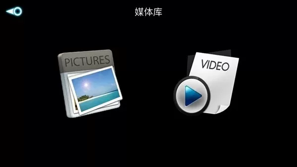 FHDFPV应用APP安卓版