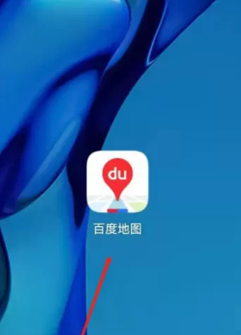 百度地图谷歌版