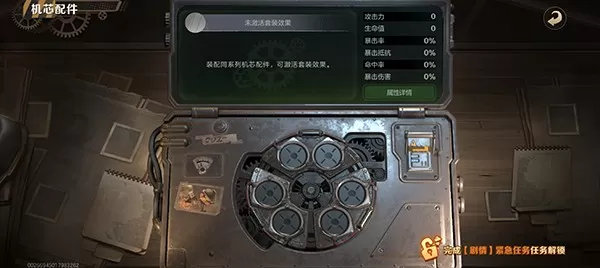 合金弹头6无敌版