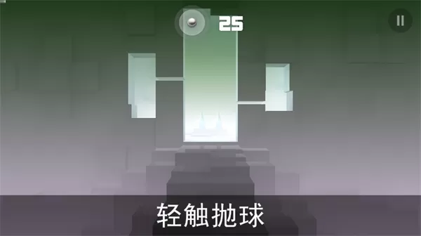 急速冲击无限球版