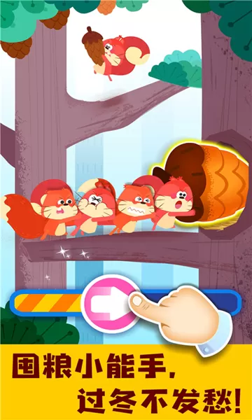 宝宝巴士宝宝动物启蒙书