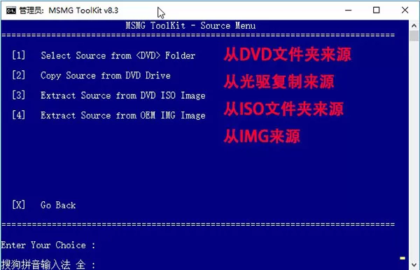 MSMG Toolkit