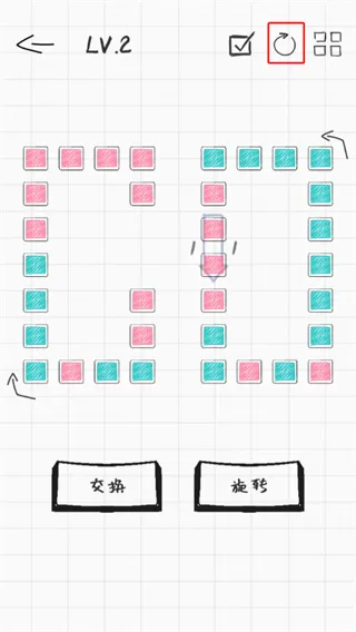 纸面魔方