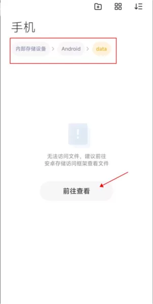 小米主题商店国内版