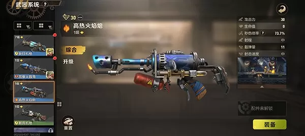 合金弹头6无敌版