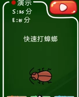 史上最牛的游戏3