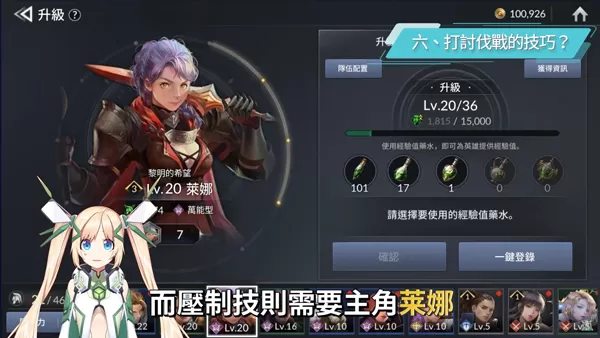 七骑士2国际服