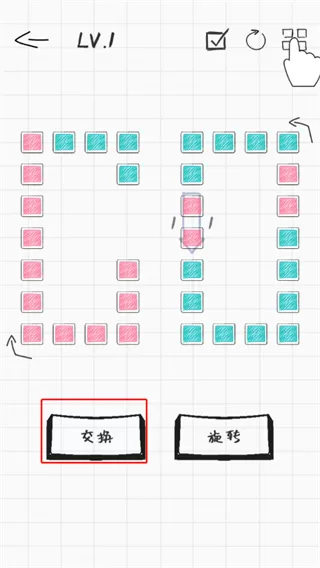 纸面魔方