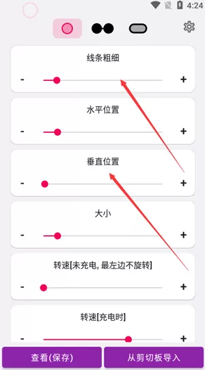 energyring呼吸灯