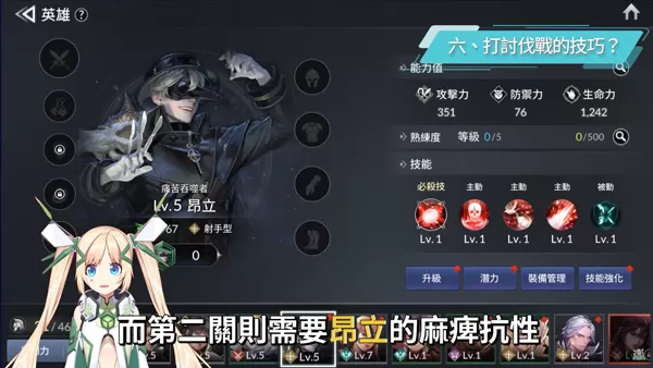 七骑士2国际服